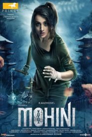 Mohini